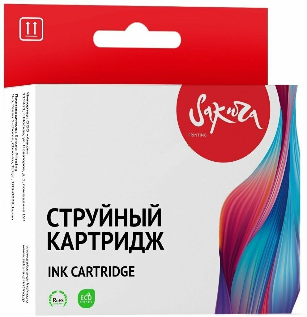 Sakura SIF6V25AE картридж струйный (HP 652 - F6V25AE) черный 480 стр