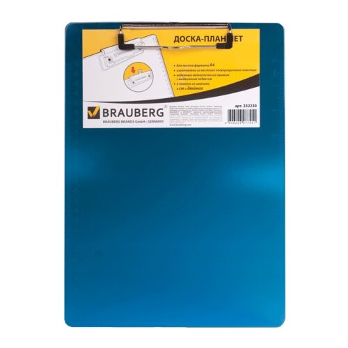 BRAUBERG Доска-планшет Energy А4 с верхним прижимом, синий