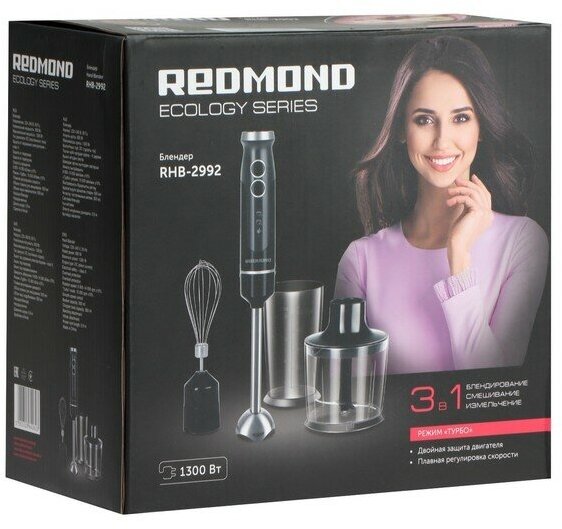 Блендер Redmond Rhb-2992, погружной, 1300 Вт, 0.5/0.5 л, 6 скоростей, чёрный Redmond 9664055 - фотография № 1
