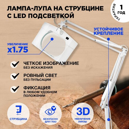 белый белый