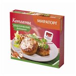 Мираторг Замороженные котлеты из мяса классические Домашние 300 г - изображение