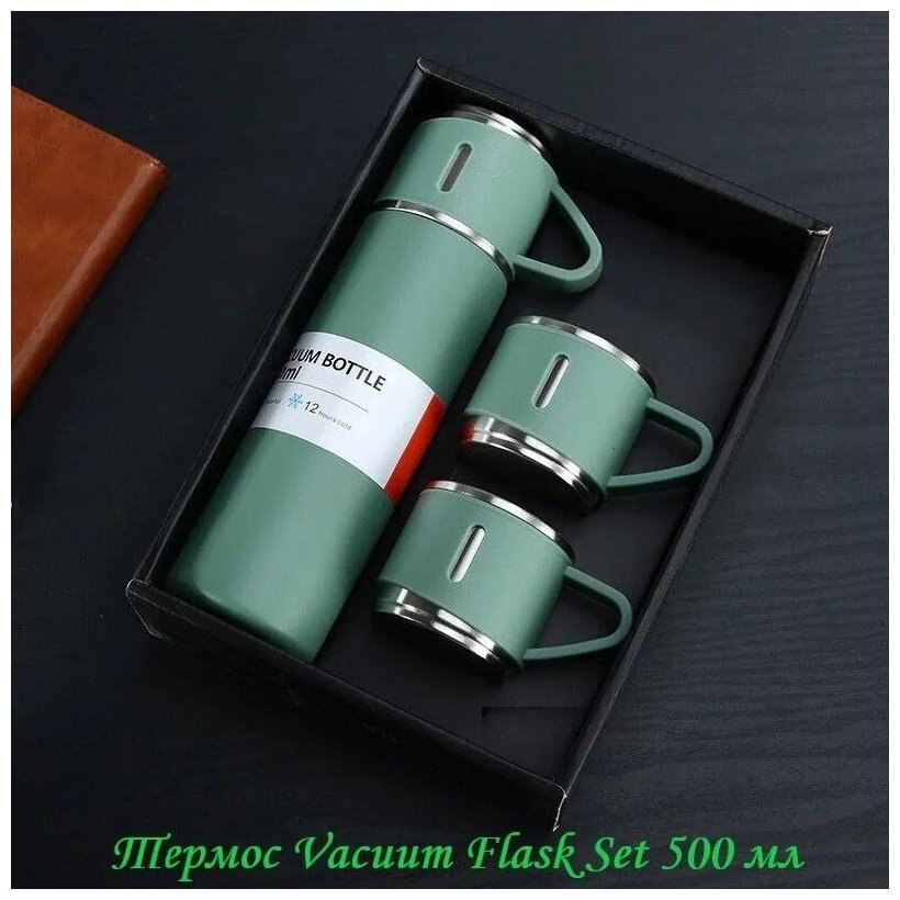 Термос Vacuum Flask Set 500 мл, зеленый - фотография № 1