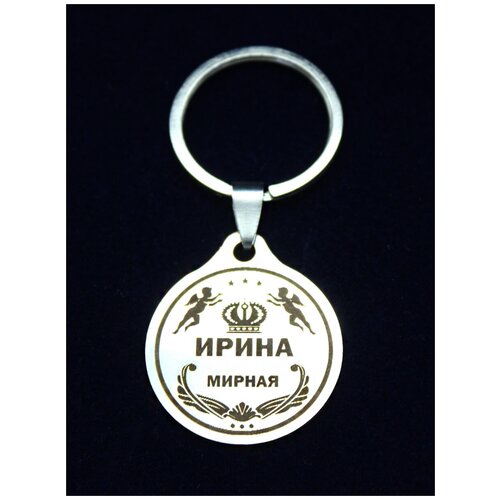 брелок кольцо талисман на ключи сумку металлический денежный с гравировкой сувенир подарокденежное дерево Брелок ОптимаБизнес, серый, серебряный