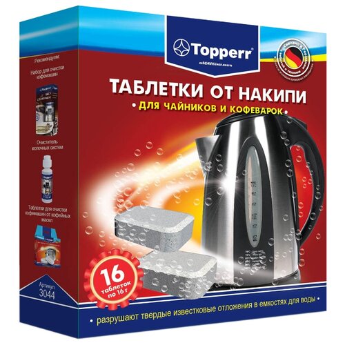 фото Таблетки Topperr от накипи для