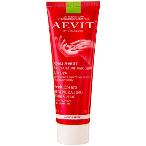 Librederm Крем для рук Аевит Librederm восстанавливающий, 80 мл