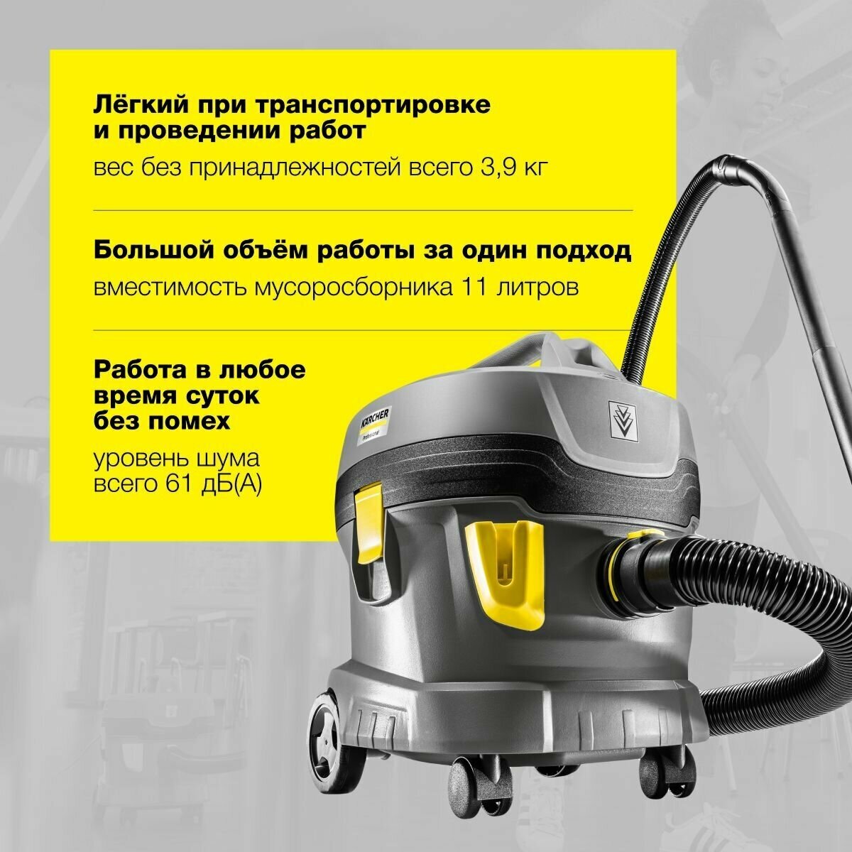 Пылесос для дома Karcher 11/1 Classic, 850 Вт, 11 л - фото №10