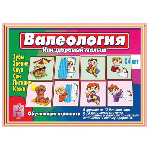 фото Настольная игра весна-дизайн
