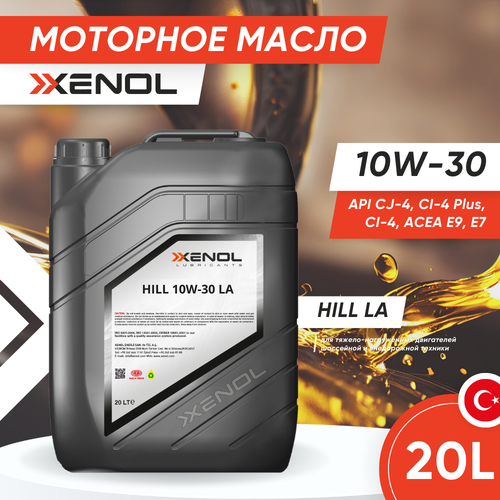 Моторное масло XENOL HILL 10W-30 LA 20 L