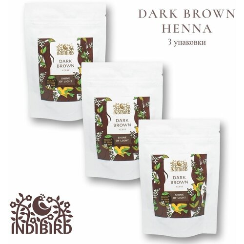 Хна для окрашивания тонирования волос Indibird Тёмно-коричневая (Dark Brown Henna), 50 гр, 3 шт