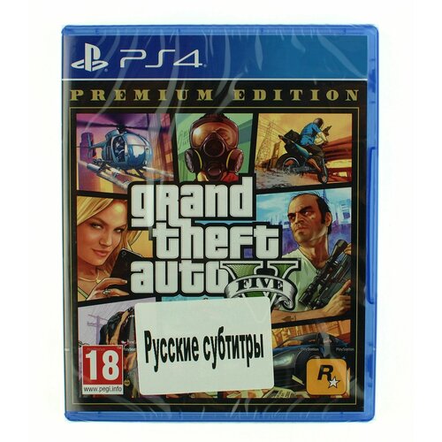Игра Grand Theft Auto V Premium Edition PS4 2790₽
