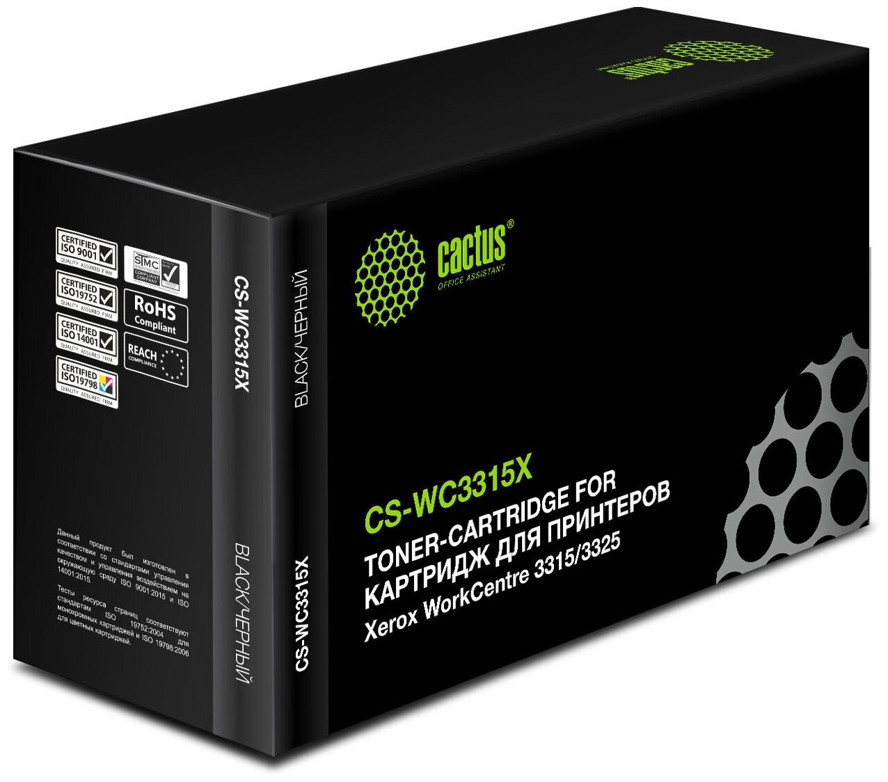 Картридж лазерный Cactus CS-WC3315X 106R02310