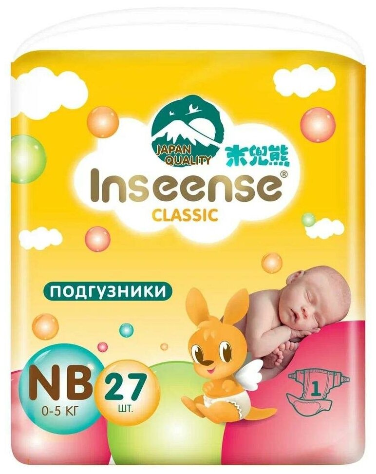 Подгузники INSEENSE Classic NB (0-5 кг) 27 шт