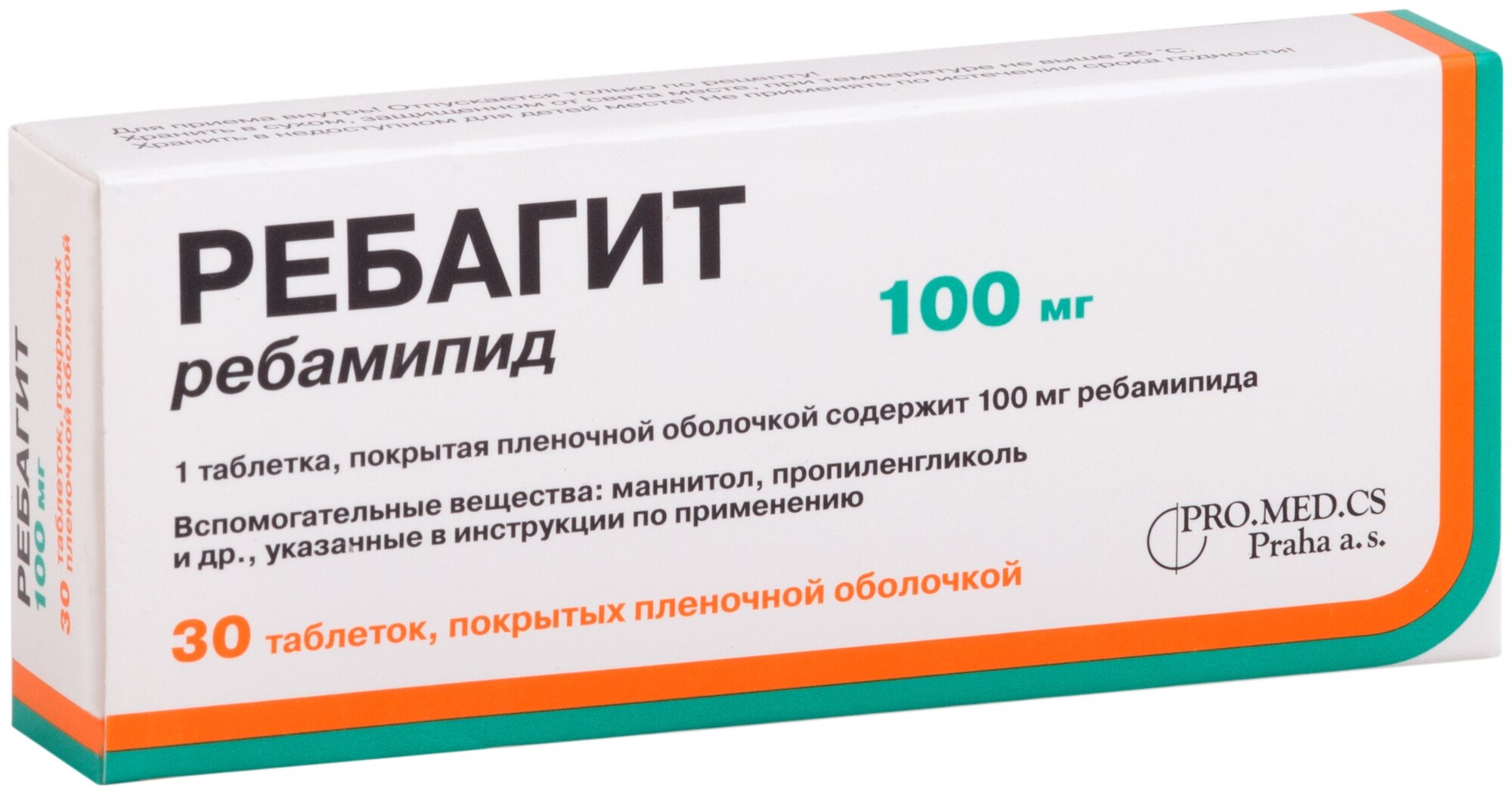 Ребагит таб. п/о плен., 100 мг, 30 шт.