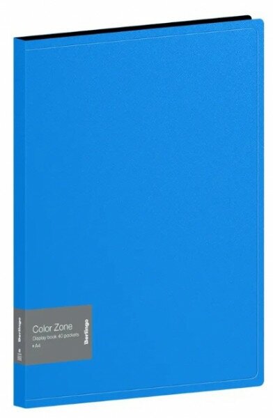 Папка с 40 вкладышами Berlingo "Color Zone", 21мм, 1000мкм, синяя 318188