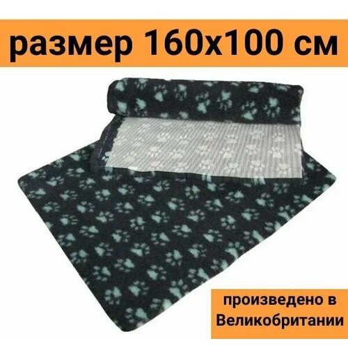 ProFleece меховой коврик на нескользящей основе, цвет угольный с мятным 160х100см