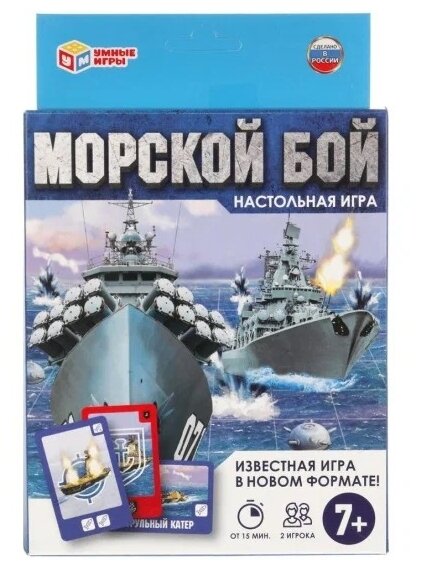 Настольная карточная игра 