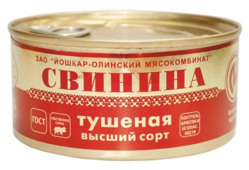 Йошкар-Олинский мясокомбинат Свинина тушеная Люкс ГОСТ высший сорт, 325 г