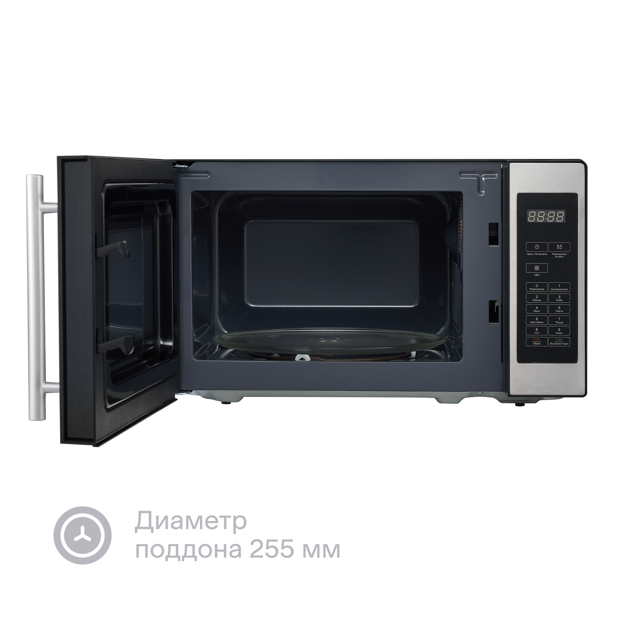 Микроволновая печь Tuvio MS8S20SM1, черный/серебристый