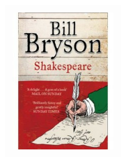 Shakespeare (Брайсон Билл) - фото №1