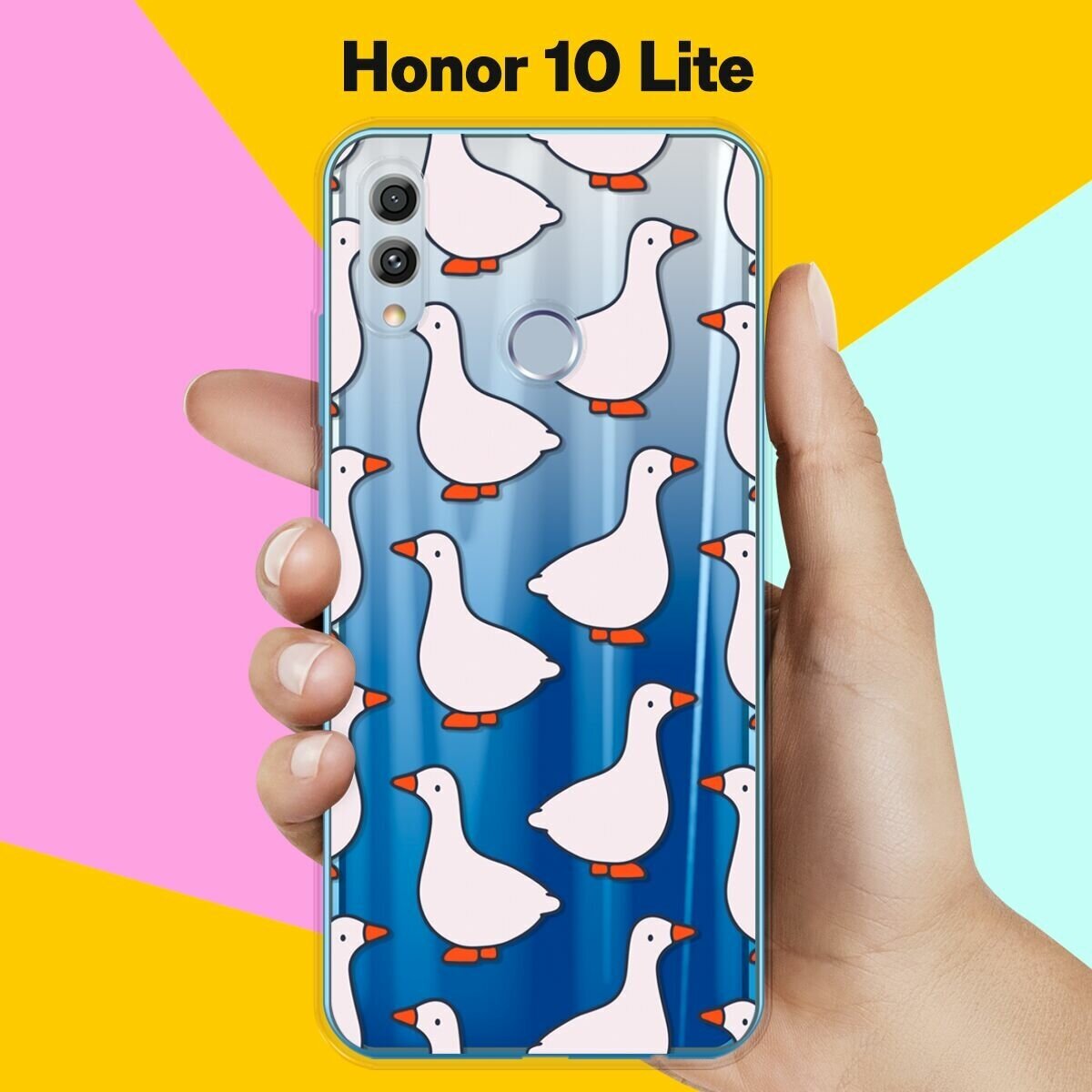 Силиконовый чехол на Honor 10 Lite Гуси / для Хонор 10 Лайт