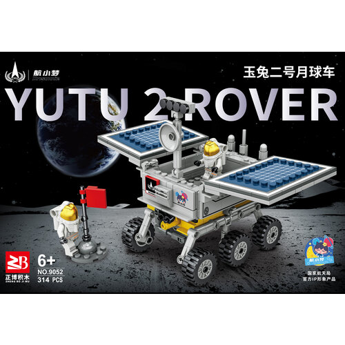 Конструктор ZB Космос FCJ0807911 Луноход YUTU-2, 314 дет.