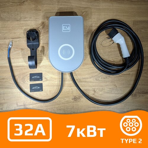 Зарядная станция для электромобиля заряжено ZS-1205-32-220 Type 2 Мощность до 7 кВт Cила тока 32А 2390000₽