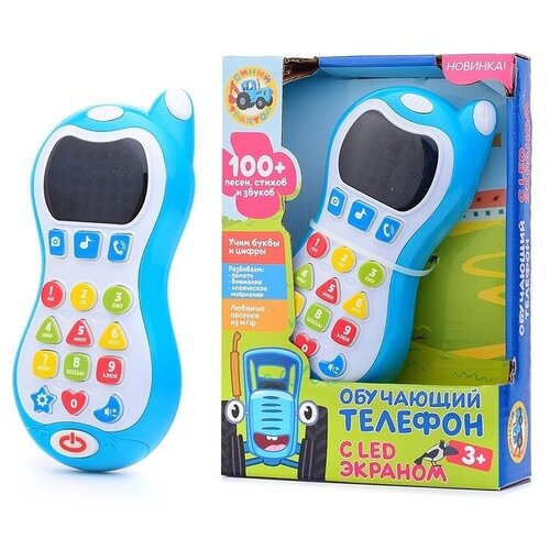 Развивающая игрушка «Телефон с led экраном» Синий трактор, 100 стихов, песен, звуков