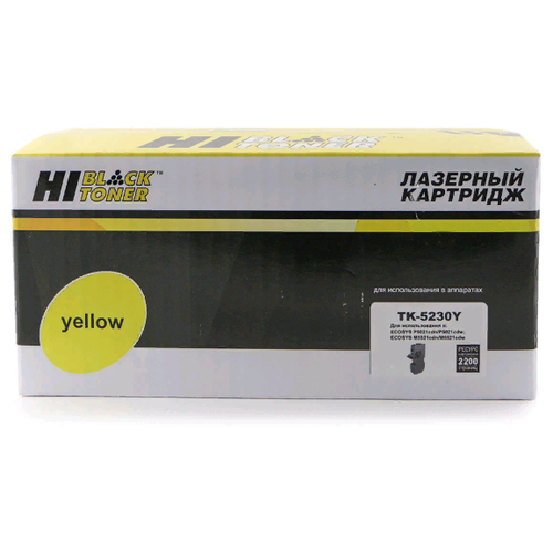 Картридж Hi-Black HB-TK-5230Y, 2200 стр, желтый картридж tk 3060 для kyocera с чипом