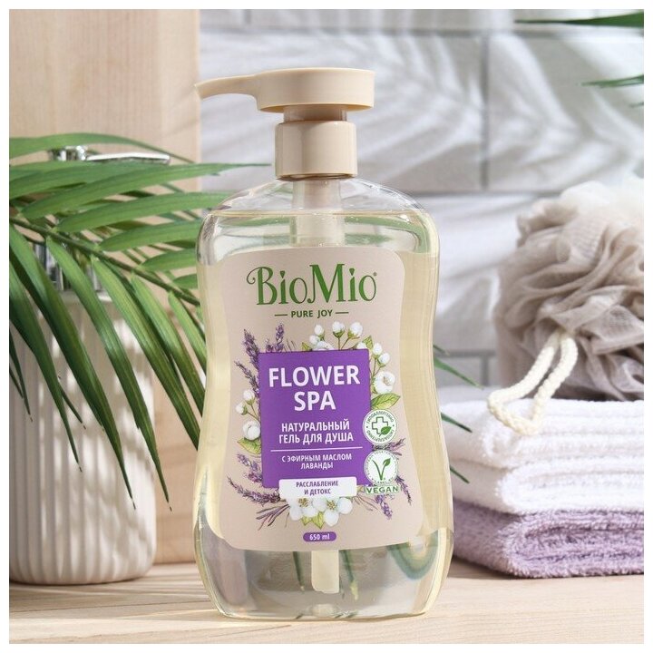 BioMio Гель для душа BioMio BIO SHOWER GEL Лаванда, 650 мл