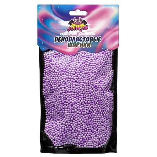 фото Набор волшебный мир slimer. пенопластовые шарики 2 мм фиолетовый