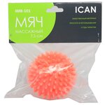 Мяч массажный ICAN IMB-101, PVC, 7,5 см, оранжевый - изображение