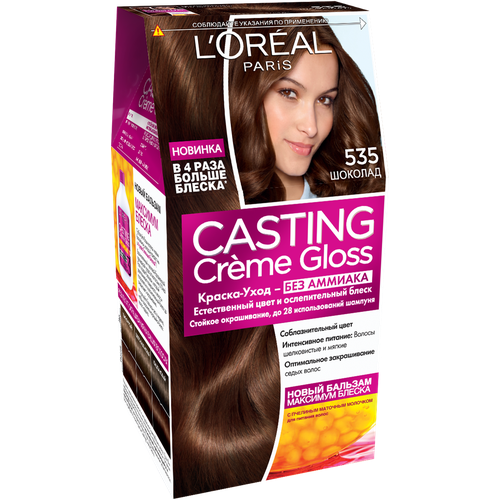 LOREAL CASTING Краска для волос Casting Creme Gloss 535 Шоколад