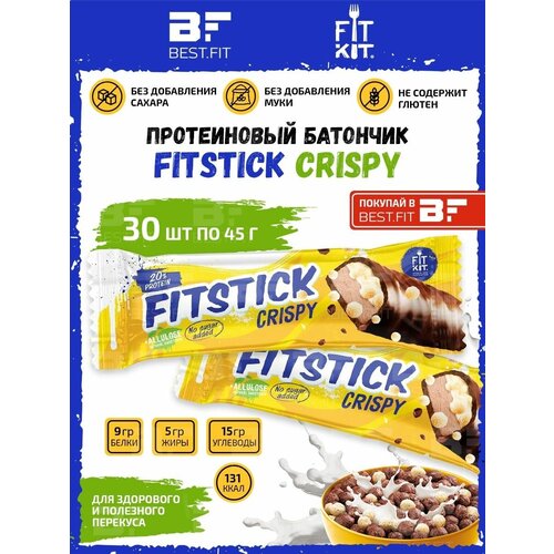 Протеиновый шоколадный батончик Crispy без сахара от бренда FitStick, 30шт по 45 гр