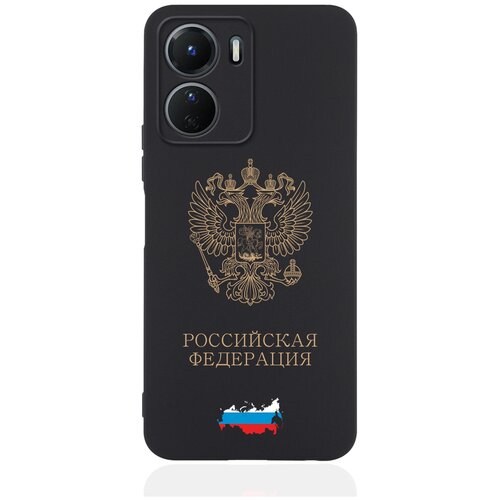 Черный силиконовый чехол SignumCase для Vivo Y16 Золотой Герб России