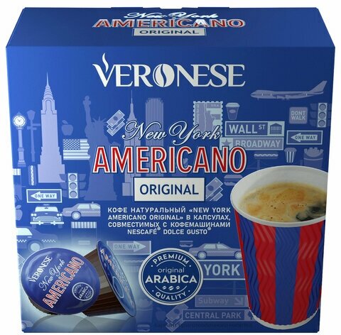 Кофе в капсулах VERONESE "Americano Original" для кофемашин Dolce Gusto, 10 порций, 4620017632337