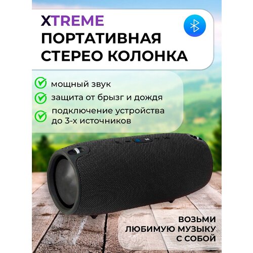 Портативная колонка беспроводная bluetooth