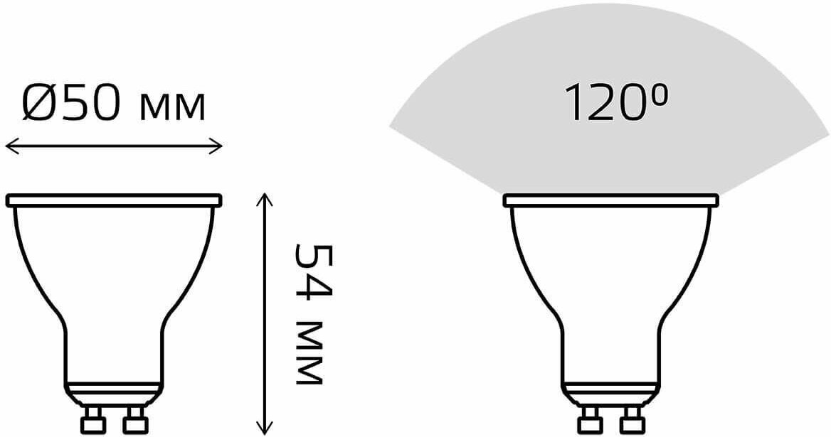 Светодиодная лампа GAUSS LED Elementary MR16 GU10 5.5W 450lm 4100К (упаковка 10 шт) - фотография № 13