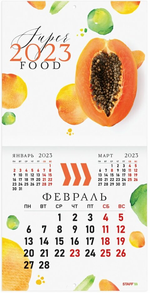 Магнитно-маркерная доска Staff - фото №11