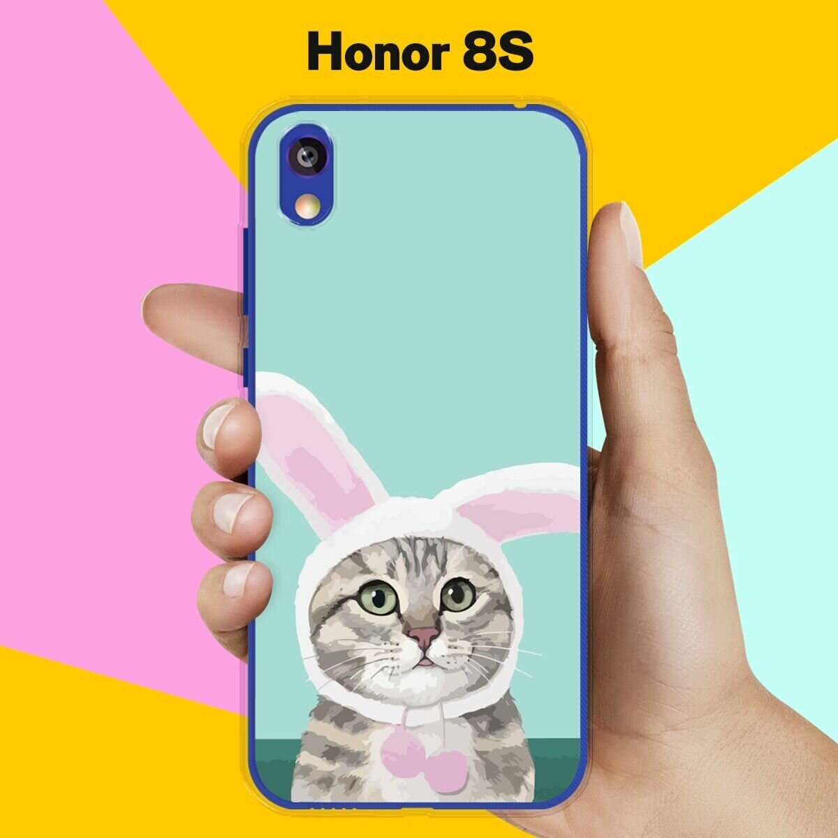 Силиконовый чехол на Honor 8S Заяц-Кот / для Хонор 8С