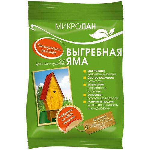 Средство для дачных туалетов микропан Выгребная, яма, 12г