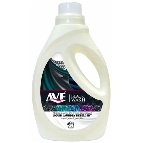 AVE Жидкое средство для стирки темных и черных вещей 1000 мл 707₽