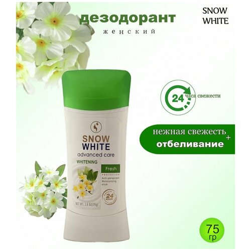 Дезодорант стик тайский Snow White 75 грамм Fresh