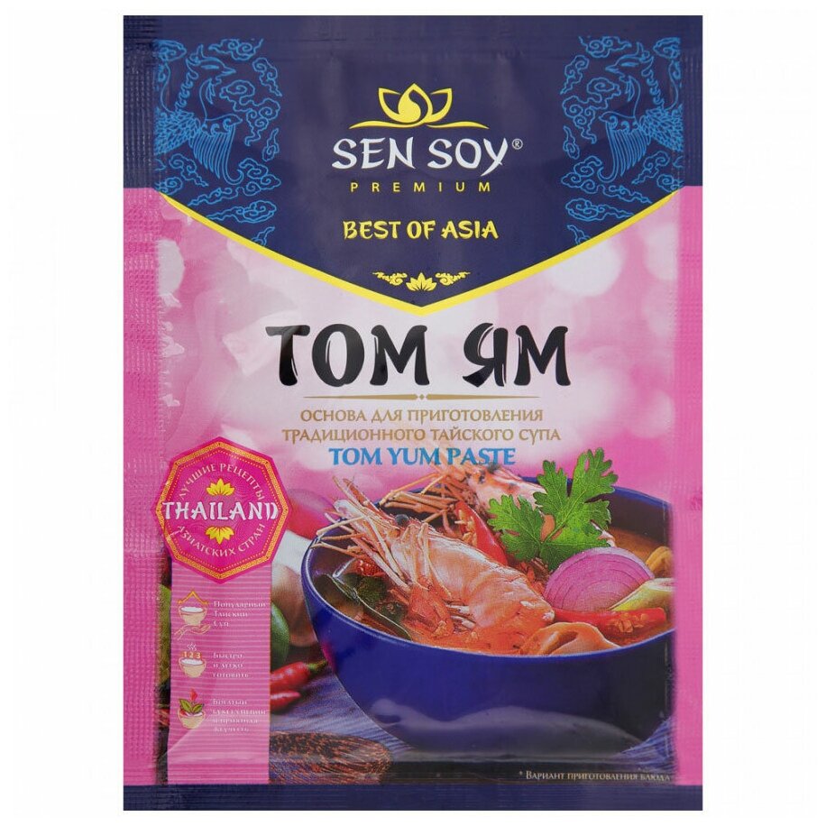 Основа для супа Sen Soy Том Ям 80г Состра - фото №7