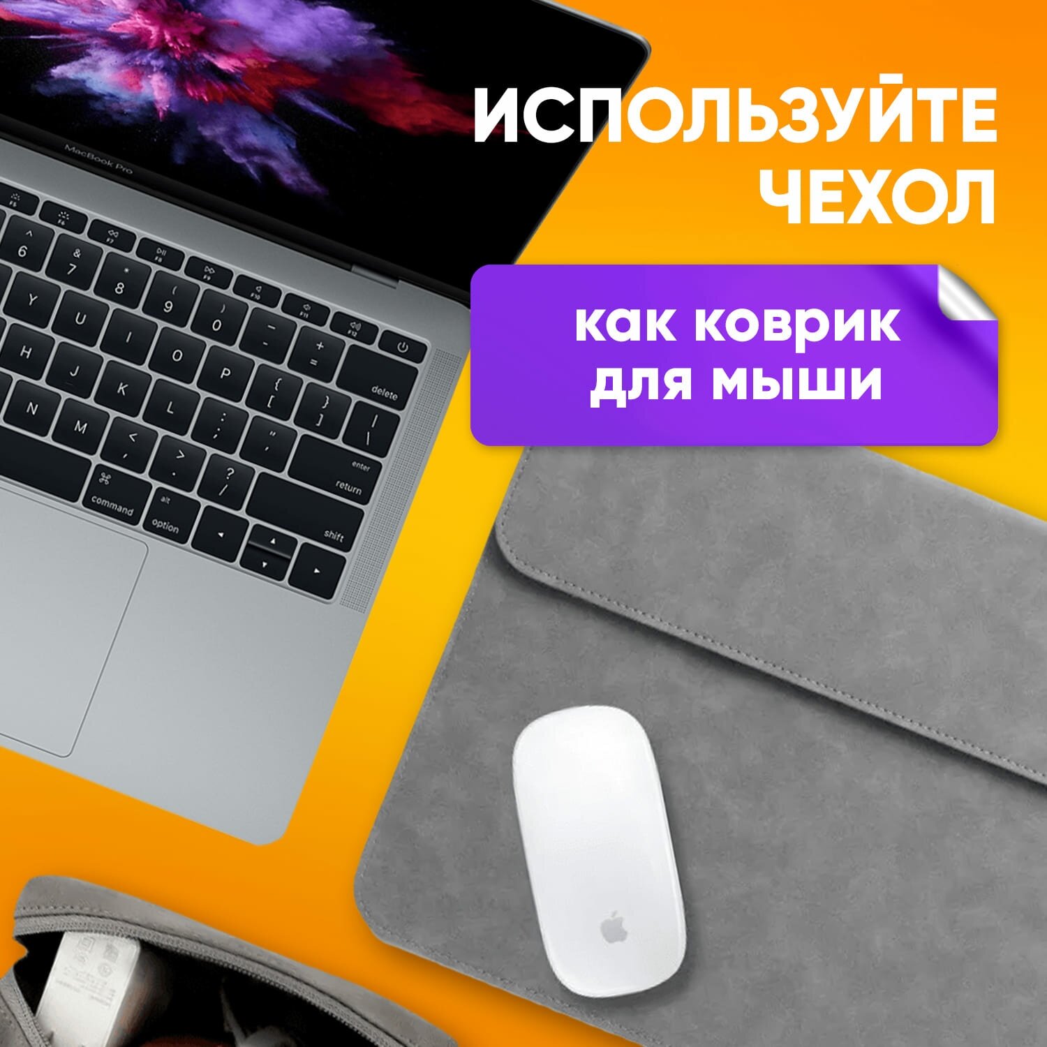 Чехол для ноутбука Macbook Air/Pro 13 M1 и сумка для зарядки водонепроницаемый чехол для компьютера серый