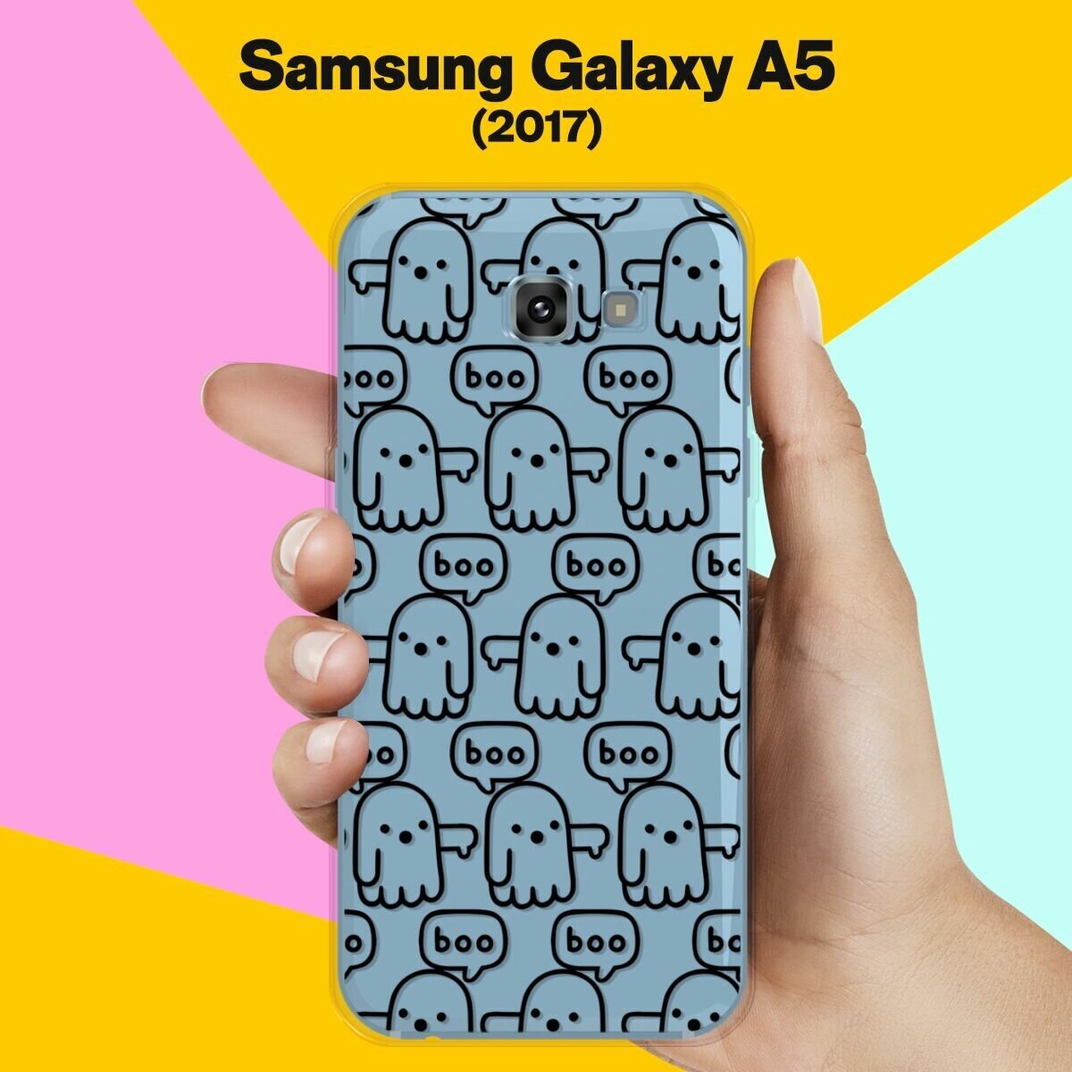 Силиконовый чехол на Samsung Galaxy A5 (2017) Boo / для Самсунг Галакси А5 2017