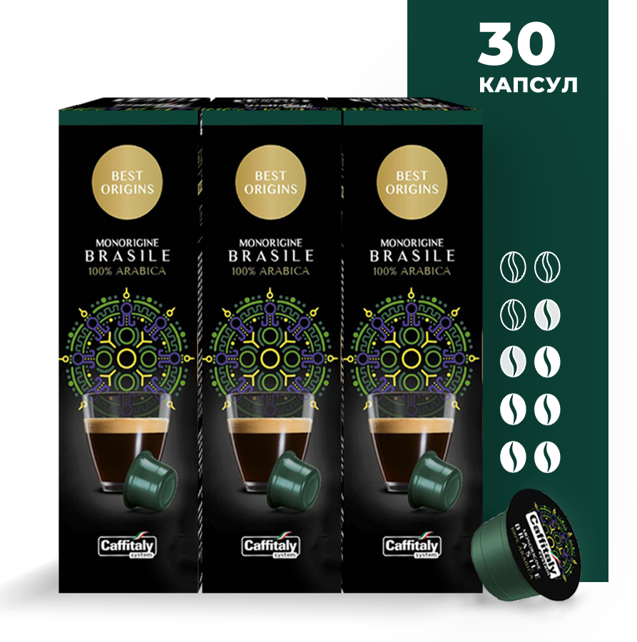 Кофе в капсулах Caffitaly System Ecaffe Brasile, 30 капсул, для Paulig, Luna S32, Maia S33, Tchibo, Cafissimo