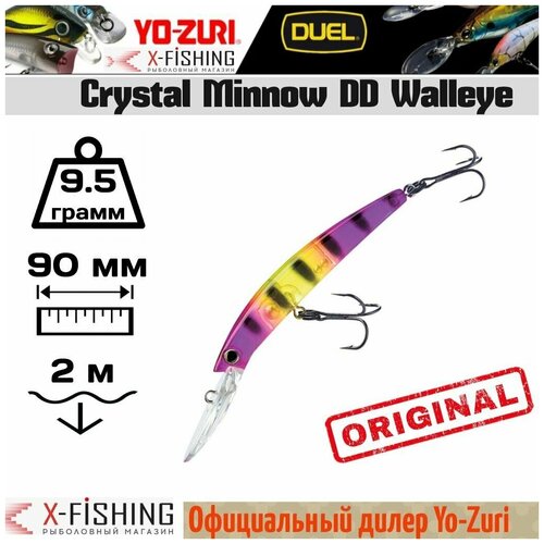Воблер Yo-Zuri Crystal Minnow DD Walleye 90F, R1205-APC, 9.5 гр, (1.6-2 м)
