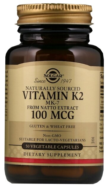 Солгар витамин К2 капс.