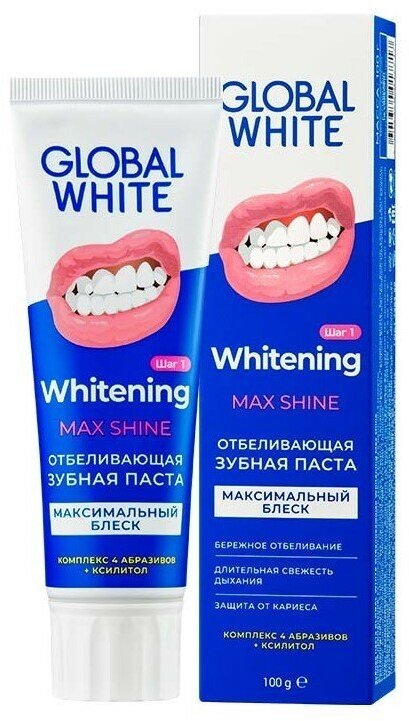 Набор из 3 штук Global зубная паста Отбеливающая Global White Whitening Max Shine 100г