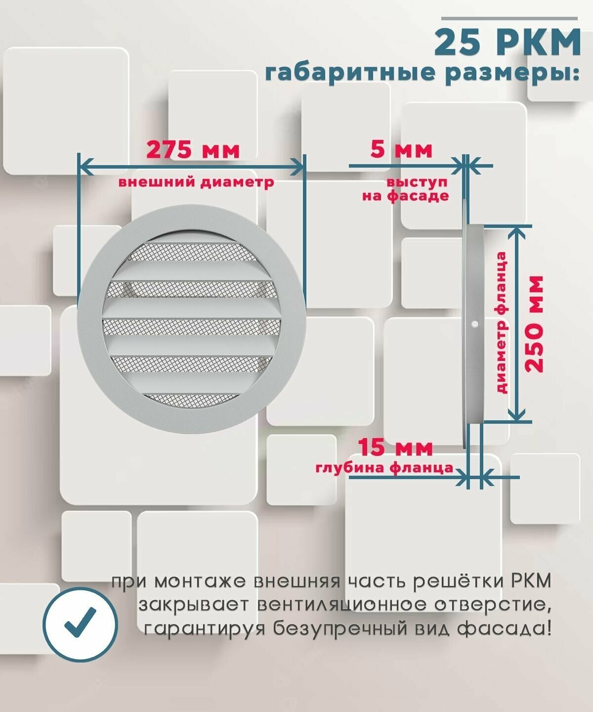 Решётка Street line - фото №13